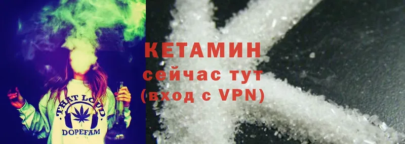 наркошоп  мега зеркало  shop наркотические препараты  Бузулук  КЕТАМИН ketamine 