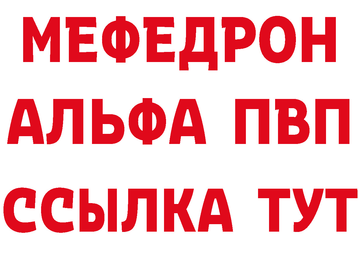 БУТИРАТ Butirat зеркало площадка блэк спрут Бузулук