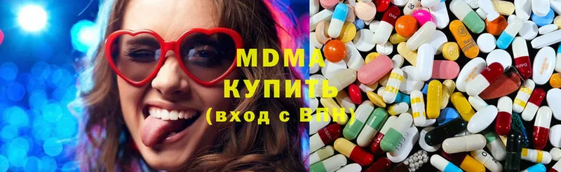 MDMA crystal  мега ССЫЛКА  Бузулук  купить закладку 