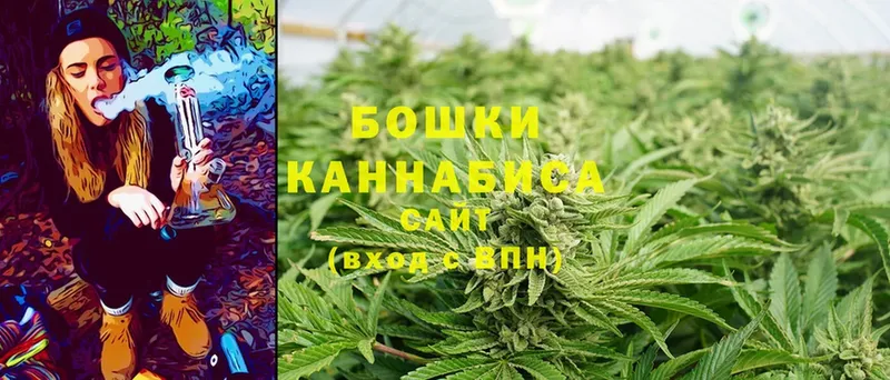 даркнет сайт  Бузулук  Шишки марихуана SATIVA & INDICA 